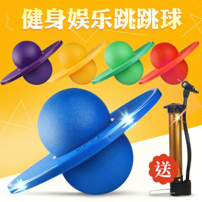 Bouncing Ball Bouncing ball children Bouncing ball Toys Adult Bodybuilding Lose weight explosion-proof Elastic force adult balance