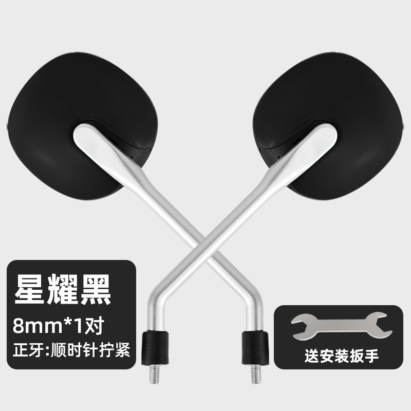 電動バッテリーカーバックミラー自転車ラウンドミラーヤディエマ大視野高精細反転反射ミラーユニバーサル|undefined