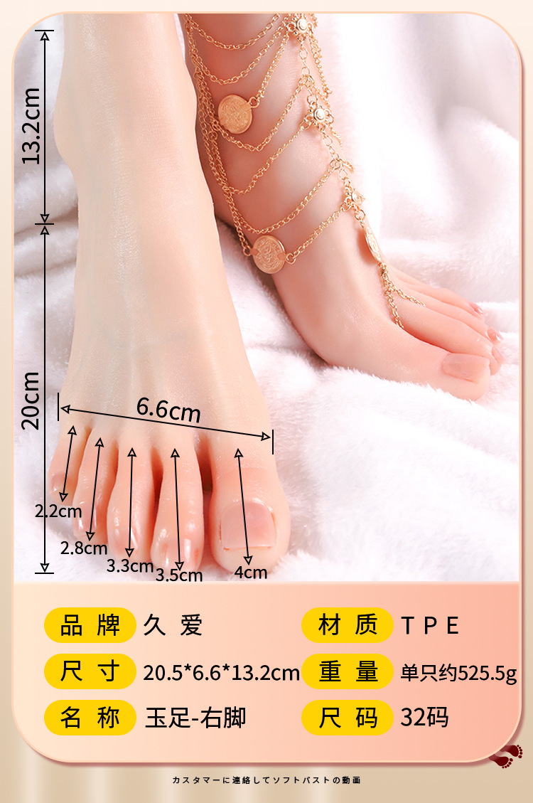 Jiuai Foot Mold Male Masturbator TPE Manual Non-vibrating Adult Toy — detail image 33