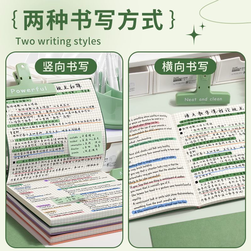 方形超厚笔记本网格高颜值大学生ins考研加厚本子简约记事本账本|undefined