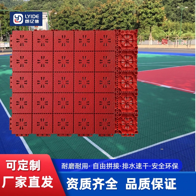 篮球场悬浮地板室外幼儿园地垫户外操场专用运动拼装悬浮地板厂家