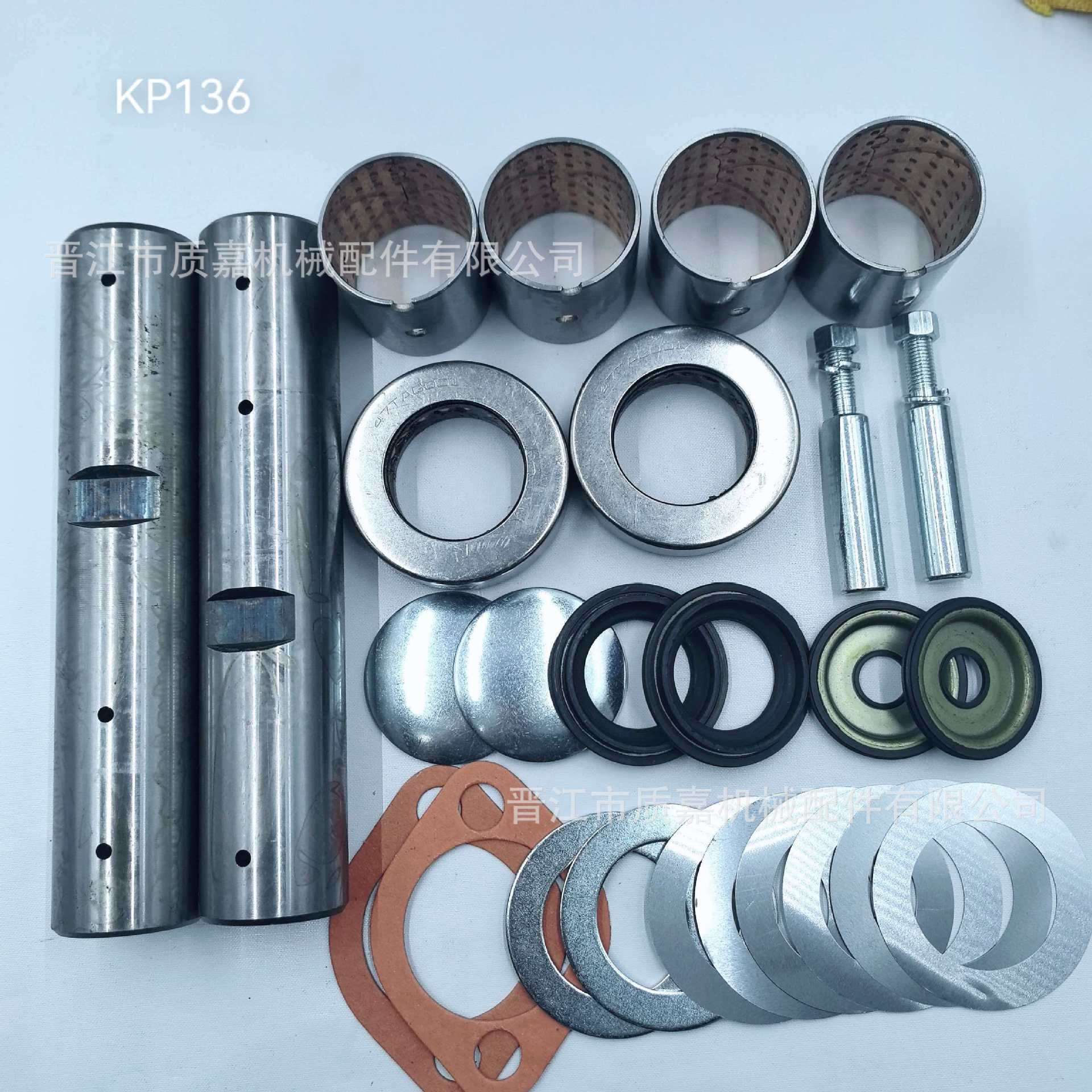 适用于尼桑KP136主销修理包 for nissan ud KP136 40025-90629