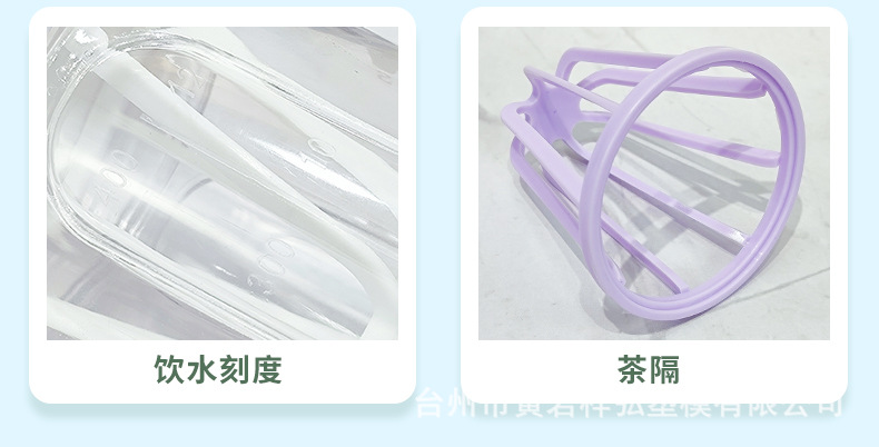 400PC摇杯详情页_05