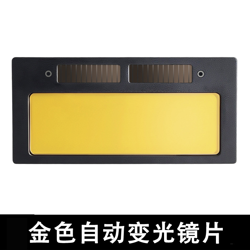 Lente de luz variable de soldadura eléctrica Gafas de tapa de soldadura de alta definición Soldadura por arco de argón solar especial Lente de soldador de luz variable automática image 6
