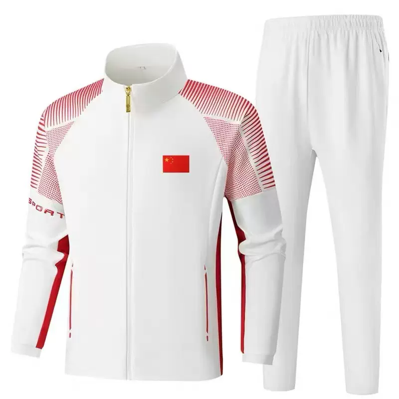 春秋男女运动套装学生班服运动会出场服健步走徒步队服休闲套装