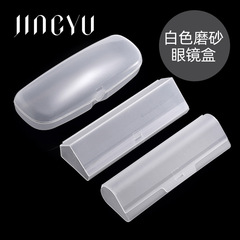 プラスチックのメガネの箱の砂の近視の収納の箱は携帯して新型の圧力に耐えます。