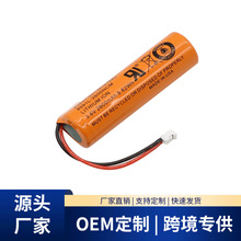 mAWAHLƼ18650늳8148/8591/8504/81919x2600