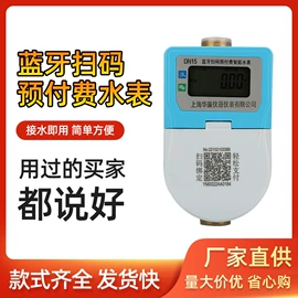 电能仪表;配电箱;电压测量仪表