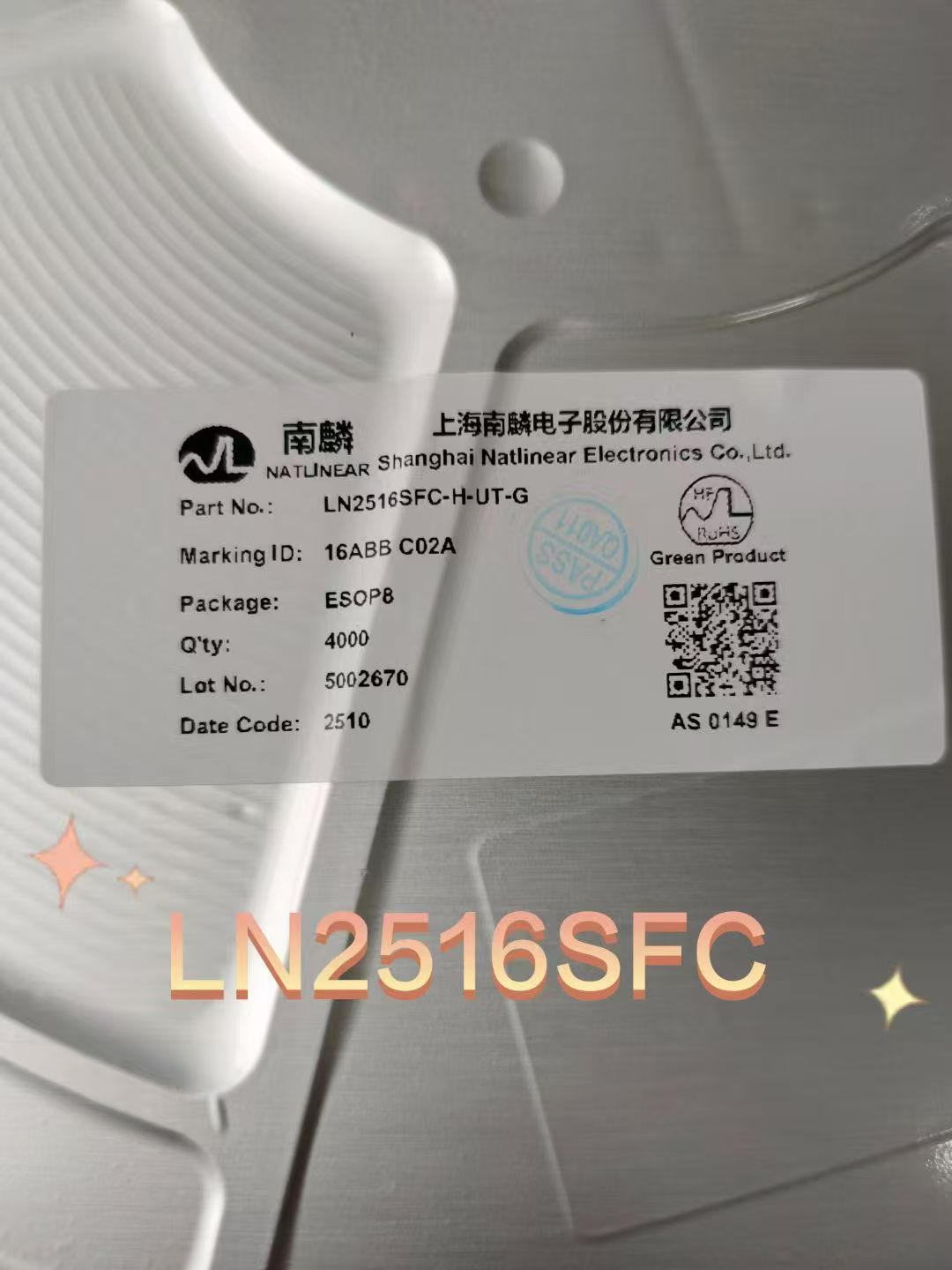 5月  LN2516SFC-H-UT-G LN2576NR-T-UT-G SOT23-6 LN4402 南麟