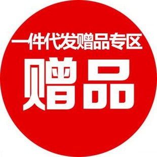Gift Gift area men's and women's gift bag factory direct adult sex toys one-piece delivery wholesale