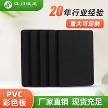 现货5mm黑色高密度雪弗板 广告模型雕刻装饰拼装硬建筑沙盘背板