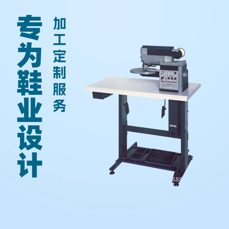 原厂供应 鞋面折边机 包边机 COMELZ意大利克美兹品牌