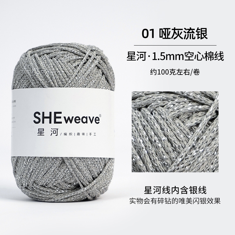 01 매트 그레이 플로우 실버