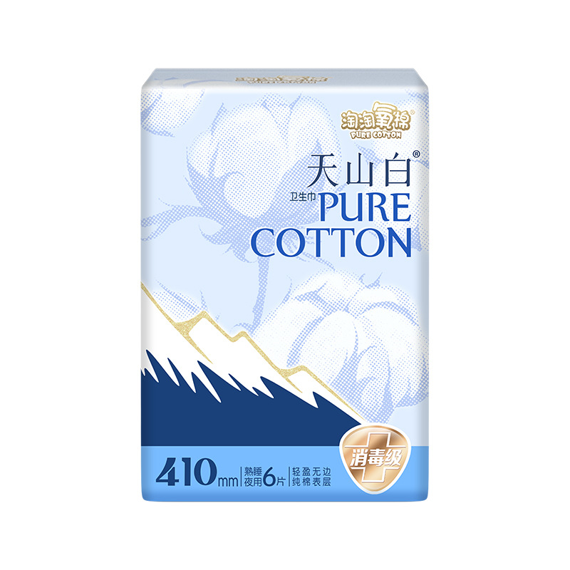 Wholesale Distributor JINGLI TOUTOUTAO Oxygen Cotton Tianshan White Sanitary Pads Unscented Night Pads 410mm 6 Pieces