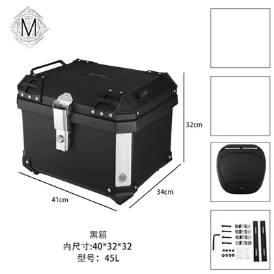 Motorcycle trunk – Car Electric Vehicle Trunk - 45l-black-silver-bar-tail-box