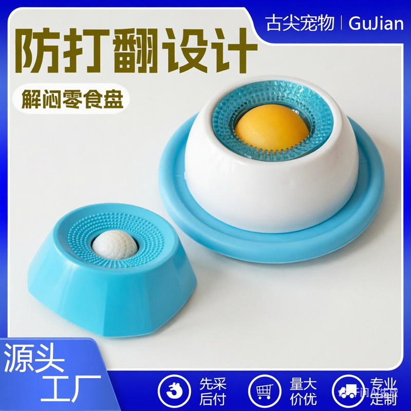 Temu New Licking Cat Toy, Anti-Spill, Self-Entertainment, Boredom-Relief Snack, Slow Feeder, Teeth-Cleaning Cat Toy for Cats Temu New Licking Cat Toy, Anti-Spill, Self-Entertainment, Boredom-Relief Snack, Slow Feeder, Teeth-Cleaning Cat Toy for Cats
