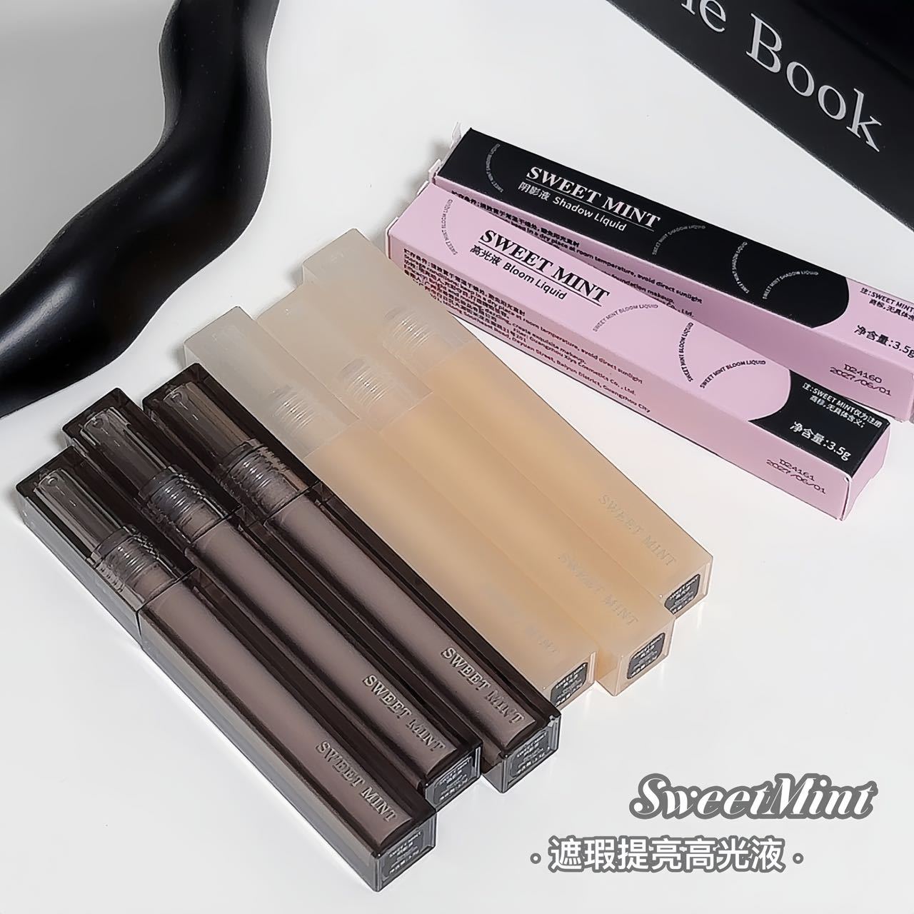 sweetmint遮瑕提亮高光液提亮面部凹陷遮盖脸部瑕疵黑眼圈泪沟
