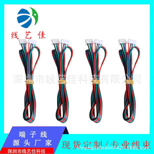 3D��ӡ�C42���M늙C��1��4pinXH2.54�D6pinPH2.0�����ž�����