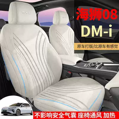 Modelə uyğun (Original) oturacaq örtükləri | breathable car accessories, seat