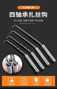ll rebar hook thread four bearing hook stainless steel rebar hook binding hook wire hook site