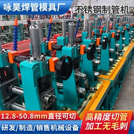 焊管机;模具制造;其他模具