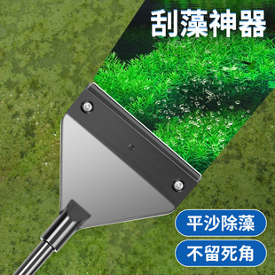 Fish Tank Algae Scraper Small Stainless Steel Algae Removal Brush That Does Not Damage Glass Cleaning Cleaning Artifact Tool Blade