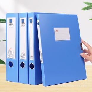 File Box Foldableable A4 File Box Storage Box Financial Voucher Box Cadre Personnel File Information Box Folder