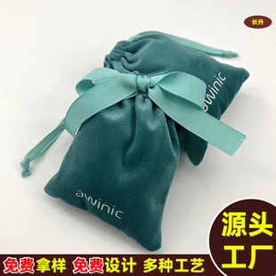 Recommended Velvet Bag with Middle Opening Style, Earrings, Necklaces, Jewelry, Watches, Bracelets, Storage Bundles, Flap Pocket Pants Packaging