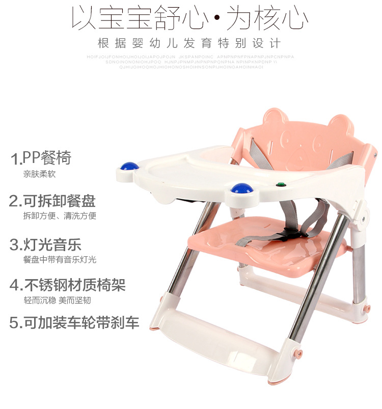 周天餐椅详情1_03