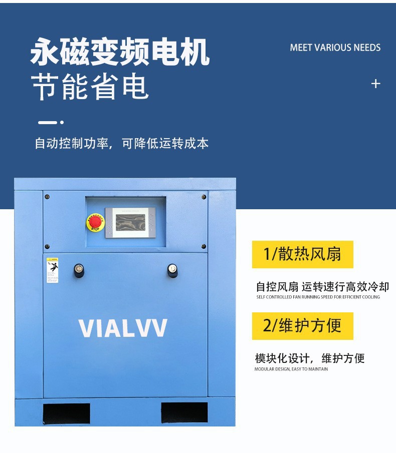 15Kw Kilowatt Permanent Magnet Variable Frequency Screw Air Compressor Industrial Grade Spiral Type 7.5Kw Air Pump Air Compressor
