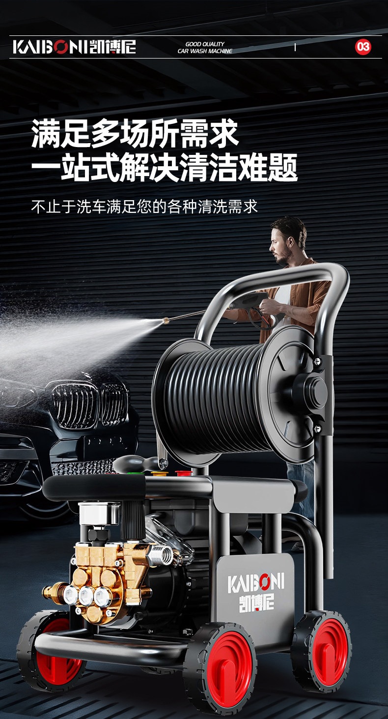 Suitable for Kaino car wash machine, household 220V high-pressure water gun, high-power new model booster pump, portable and powerful