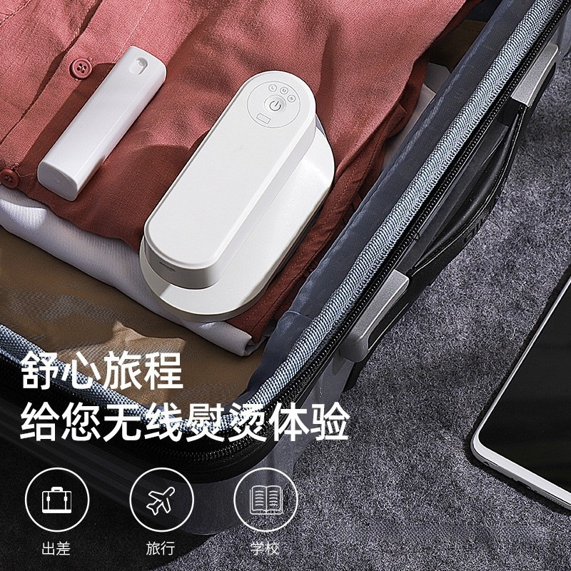 无线充电熨斗迷你手持挂烫机旅行便携式熨烫机家用小型烫衣服|undefined