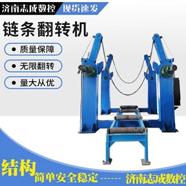焊接变位机;焊接滚轮架;焊接操作机