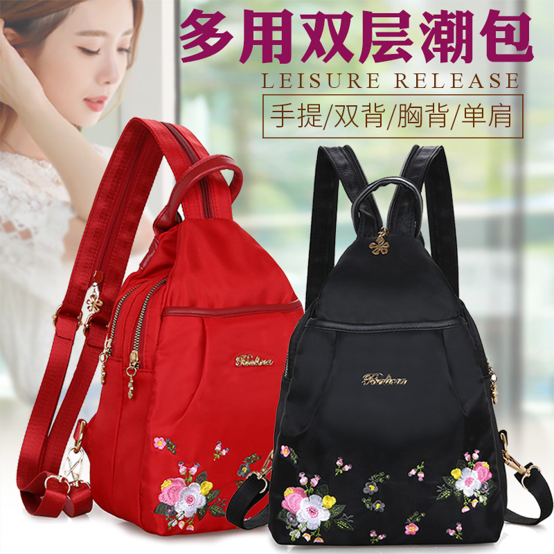 牛津布双肩包女2024新款韩版潮时尚百搭书包帆布旅行小背包女批发