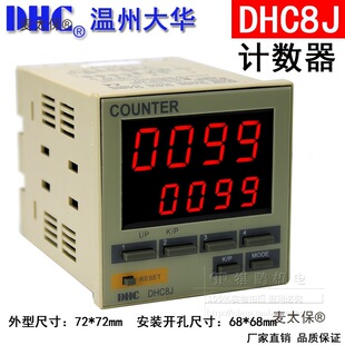 ���ݴ��A����Ӌ����DHC8J 4λLED���@�A�Ô��pӋ�� �Ԅӏ���̫��