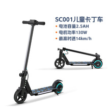 6-12scooterͯ늄ӻ܇pۯB늴늄܇