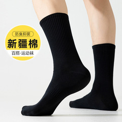 袜子男士春秋纯色棉袜吸汗防臭抗菌加大码短中长筒袜诸暨袜业批发