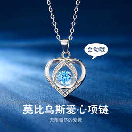 星城莫比乌斯爱心项链女纯银s925不掉色新中式百搭高级感锁骨链