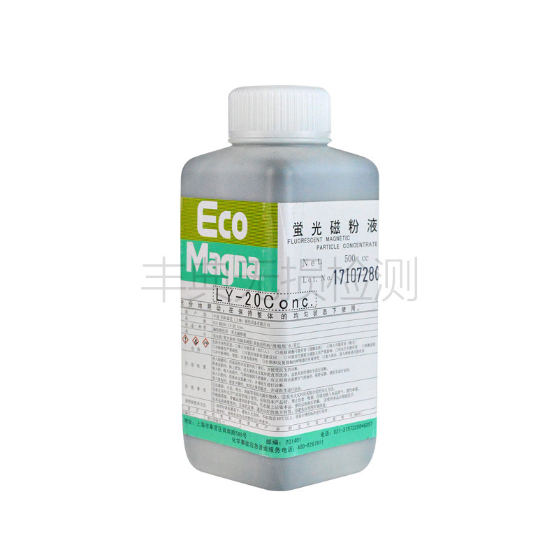 日本码科泰克LY-30CONC荧光磁粉浓缩液