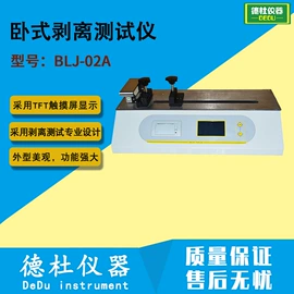 测定仪;水质分析仪;纺织用仪器