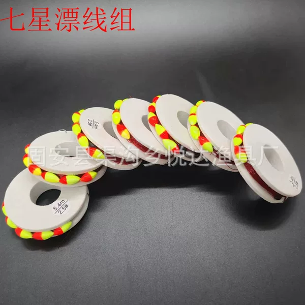 Seven-star drift line set single hook seven-star drift line set handmade finished product convenient line set fishing fishing gear supplies wholesale