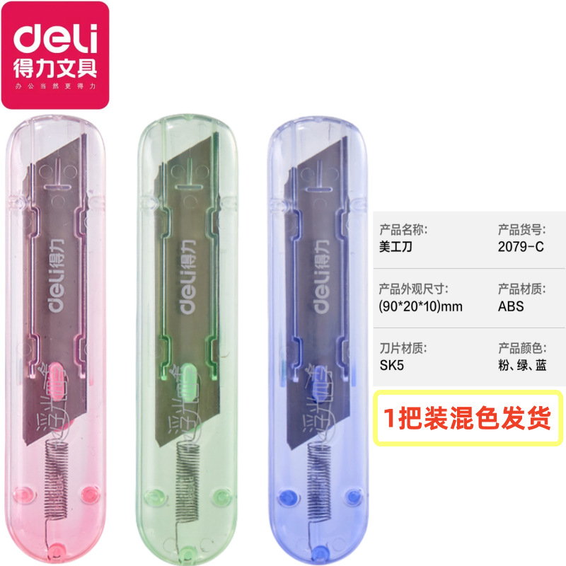 Cuchillo multiusos 2079-C (se envía en colores surtidos).