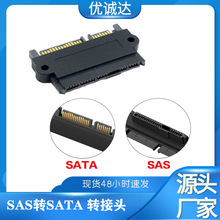 SFF-8482  SAS�DSATA�D���^ Ӳ�P������SAS�DSATA22Pin�D�Q�^