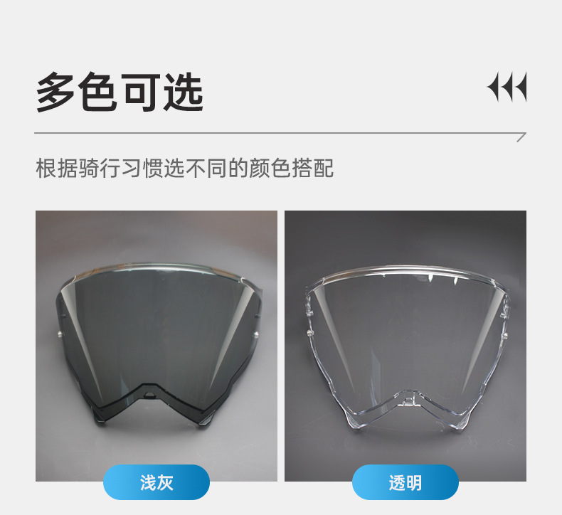 Suitable for AX9 helmet lens goggles motorcycle off-road pull full helmet accessories HD mask windshield