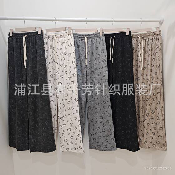 New Cute Cat Cartoon Printed Straight Casual Pants Women's Fashion Narrow Wide Leg Pants Cotton
