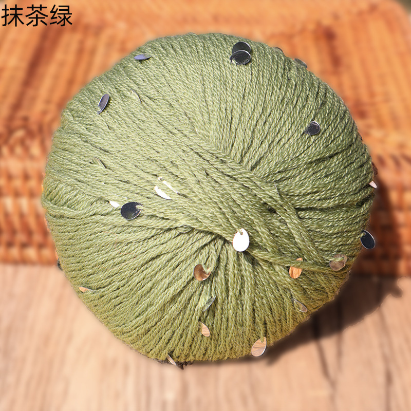【丝悦】水滴亮片线批发巴素兰羊毛线时尚手工编织毛线团精梳闪亮
