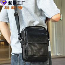 玛轮特真皮男士单肩包植鞣皮休闲斜挎包经典百搭高级感男斜挎包潮