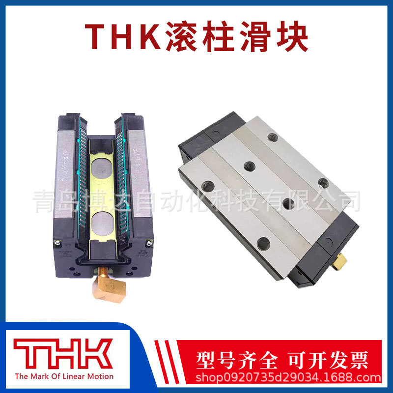 THK滑块导轨 SRG25 SRG35 SRG45 SRG55 SRG65 LV R LR C LC 1SS