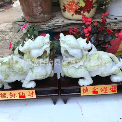 厂家销售玉装饰家居摆风水原石玉雕玉石貔貅岫岩玉雕摆件|ms