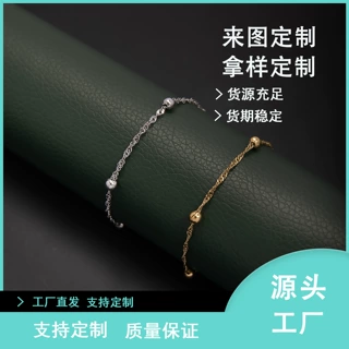 工厂直销轻奢极简不锈钢水波夹珠手链高级感可叠戴时尚百搭配饰链